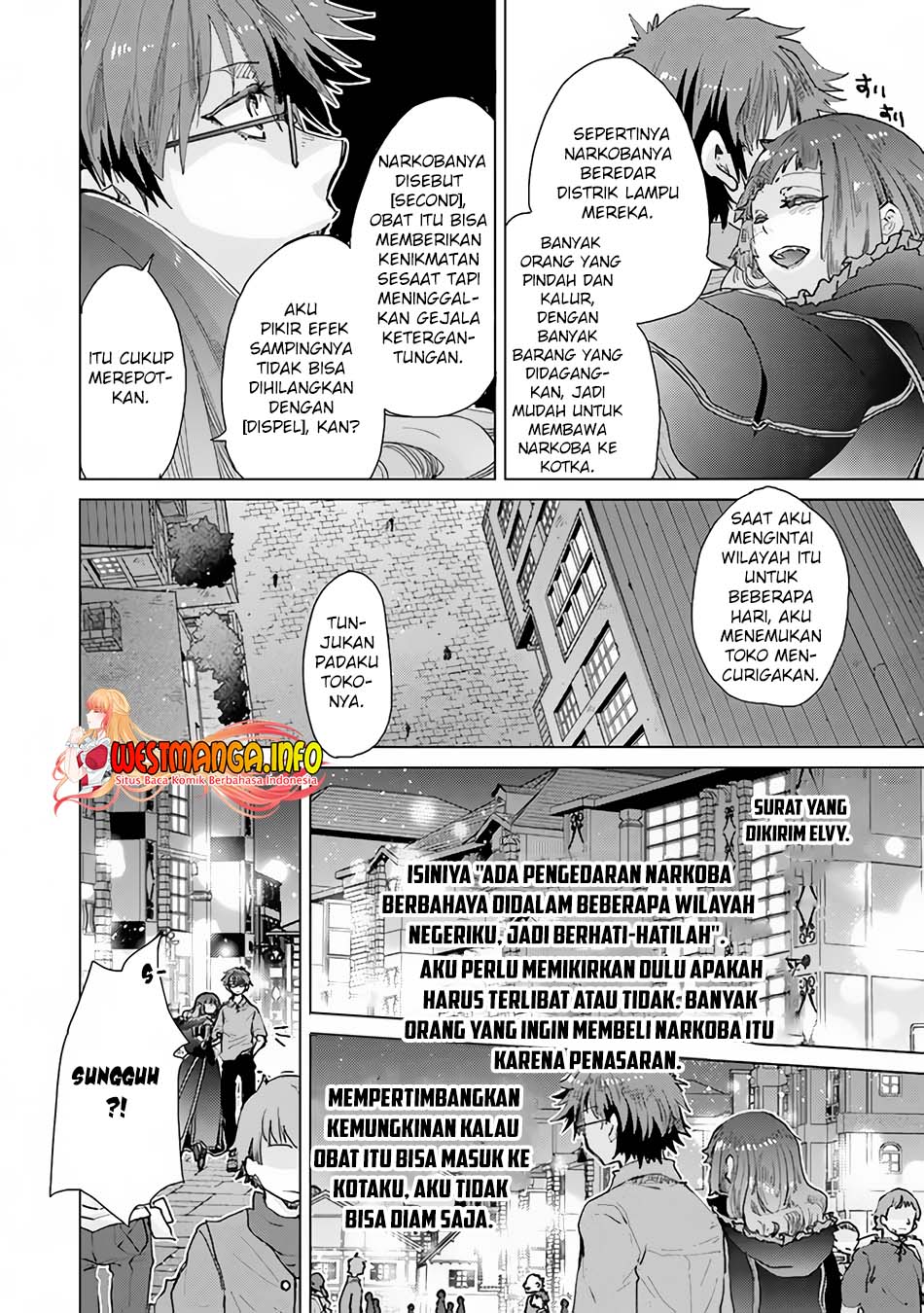 Hazure Skill