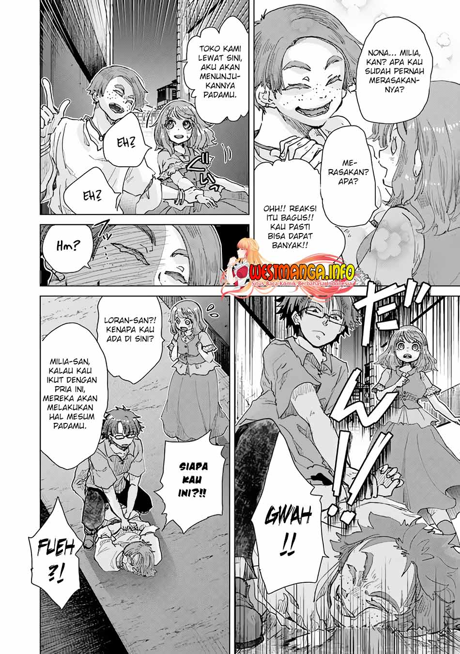Hazure Skill