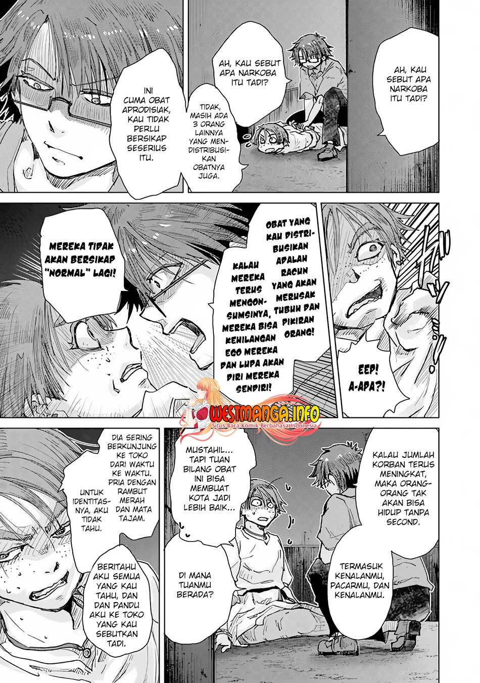 Hazure Skill