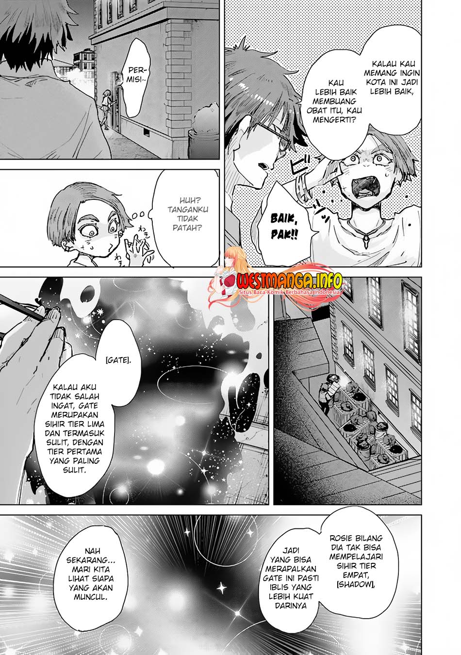 Hazure Skill
