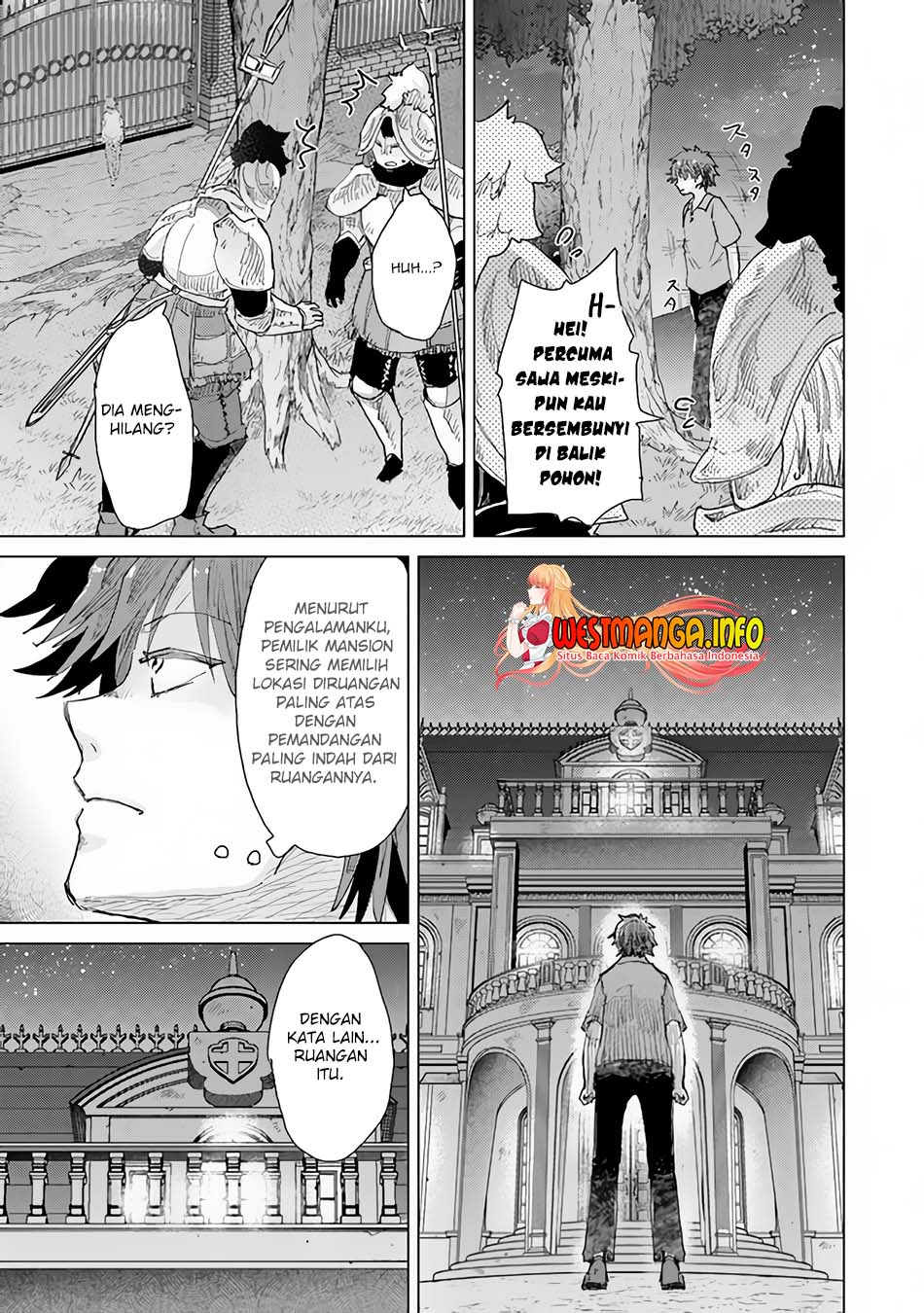 Hazure Skill