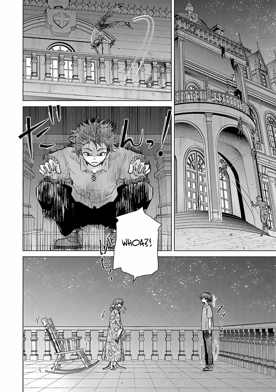 Hazure Skill