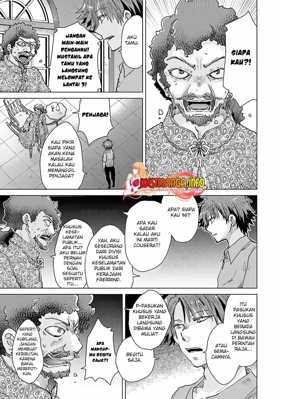 Hazure Skill