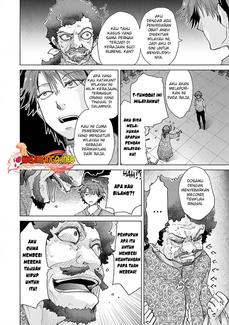 Hazure Skill
