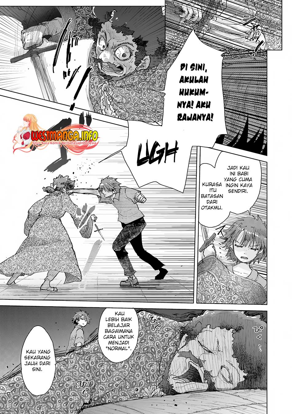 Hazure Skill