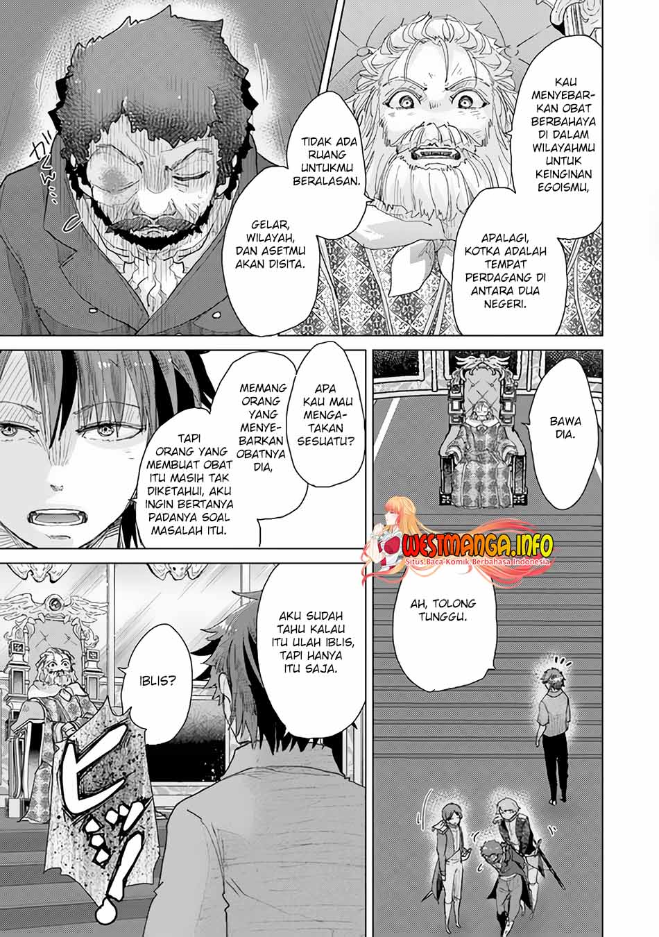 Hazure Skill