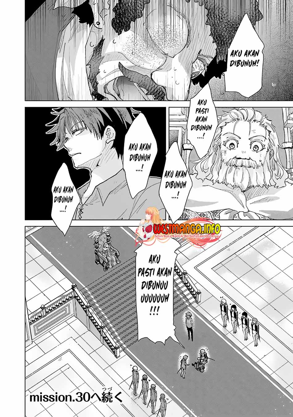 Hazure Skill