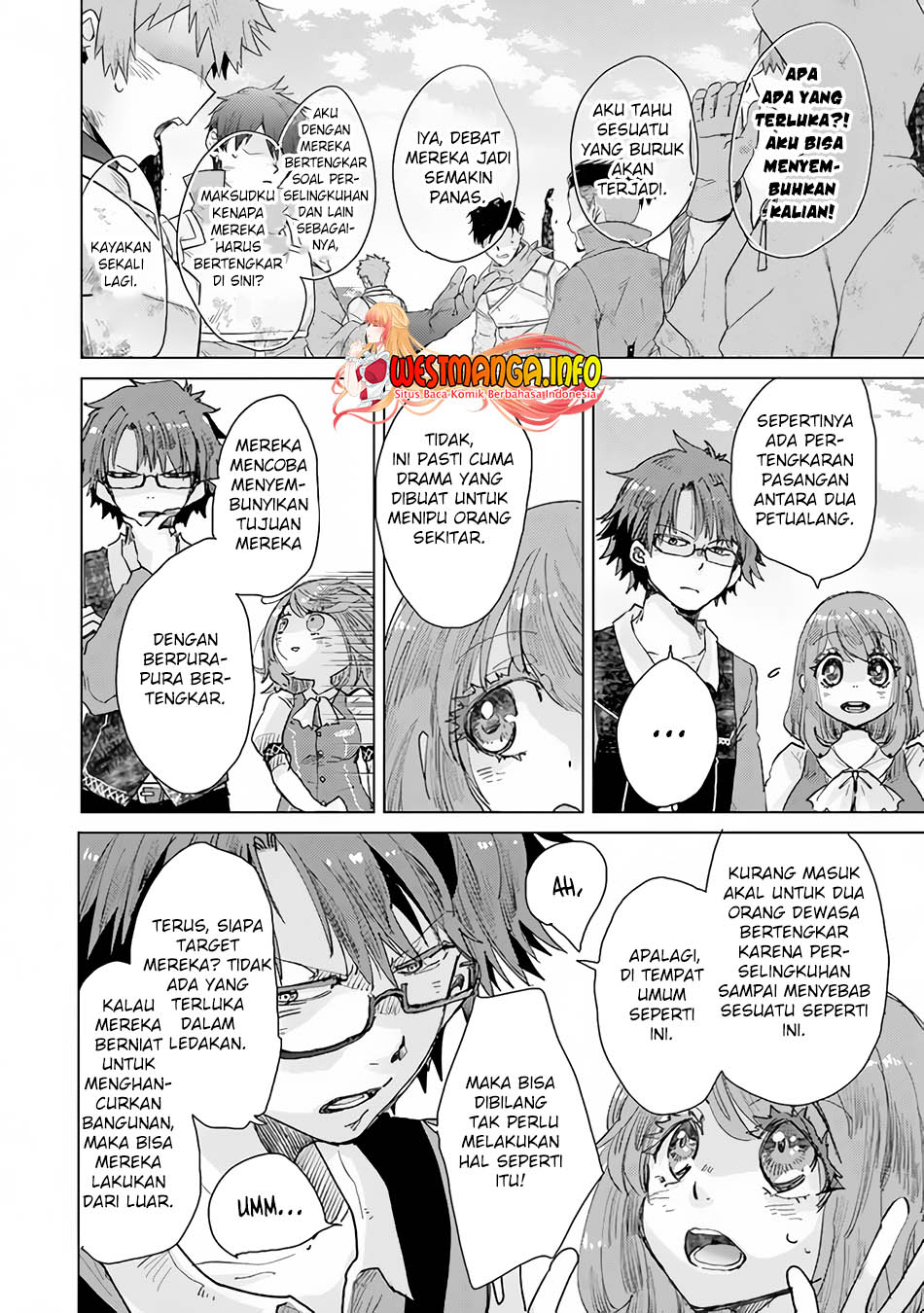 Hazure Skill