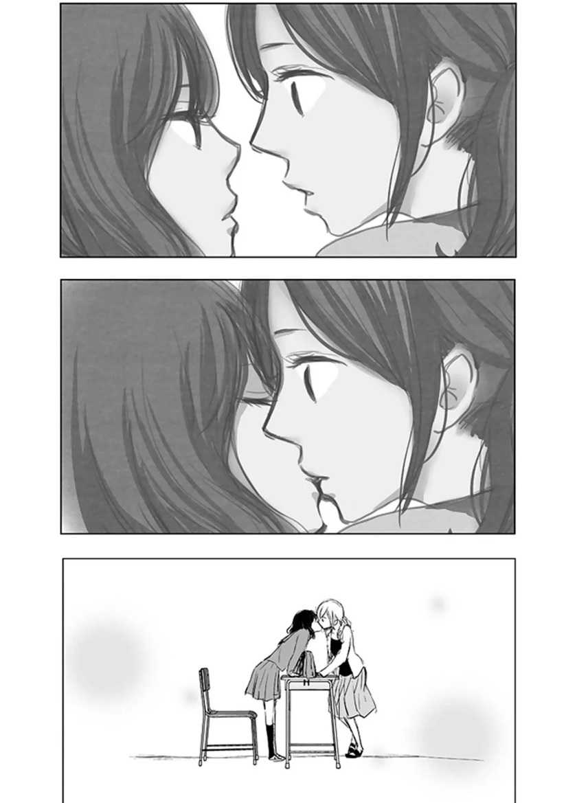 Ame to Kimi no Mukou Chapter 03 Gambar 10
