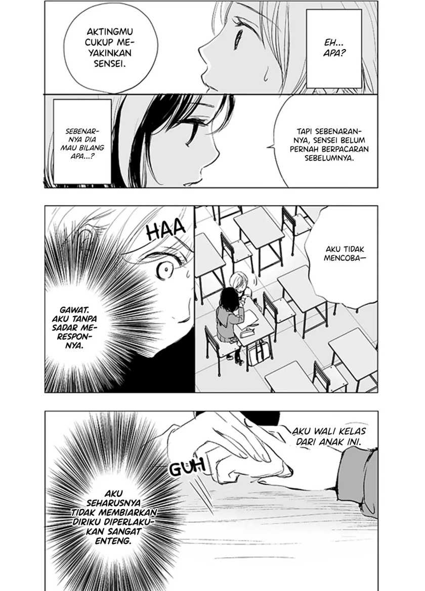 Ame to Kimi no Mukou Chapter 03 Gambar 8