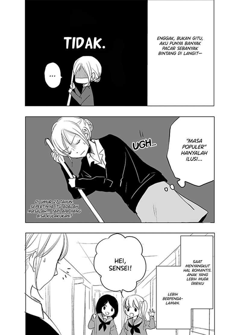 Ame to Kimi no Mukou Chapter 02 Gambar 3