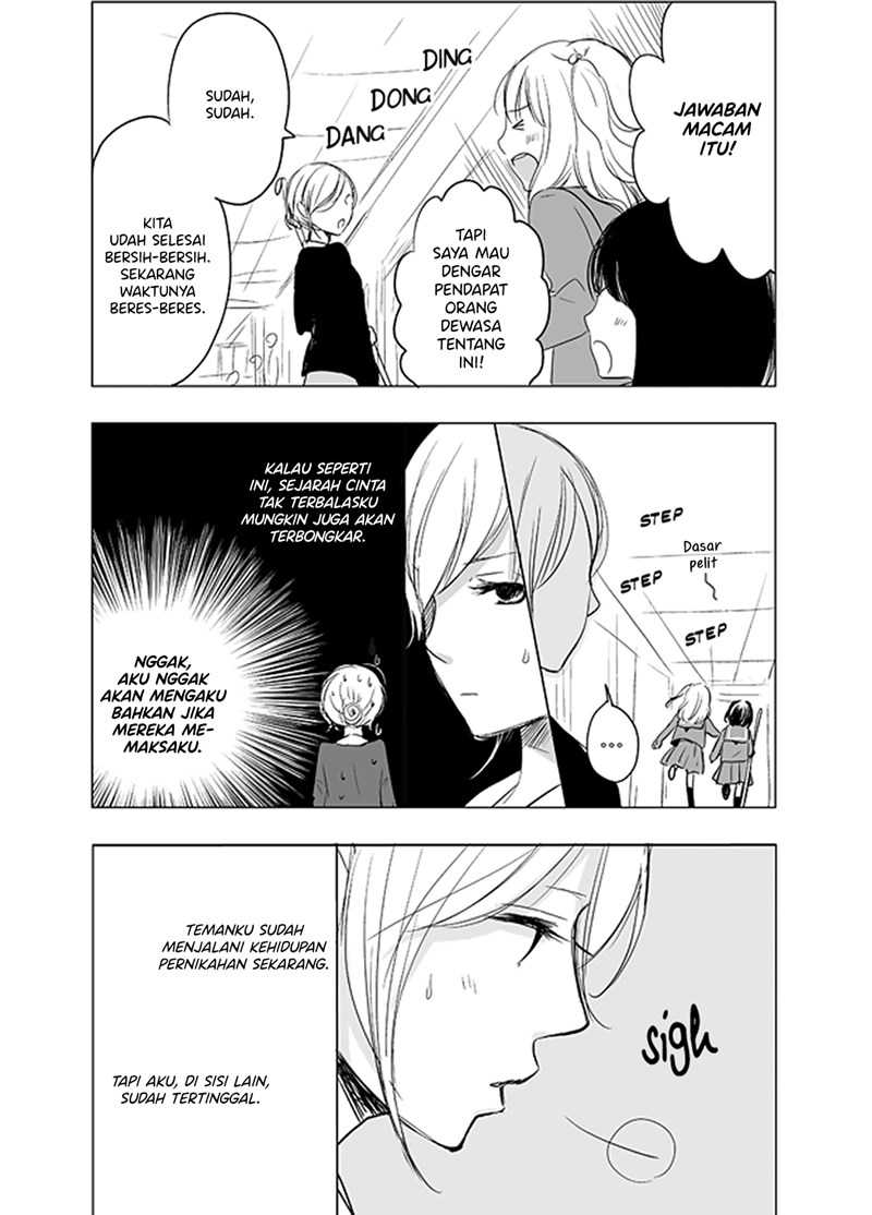 Ame to Kimi no Mukou Chapter 02 Gambar 5