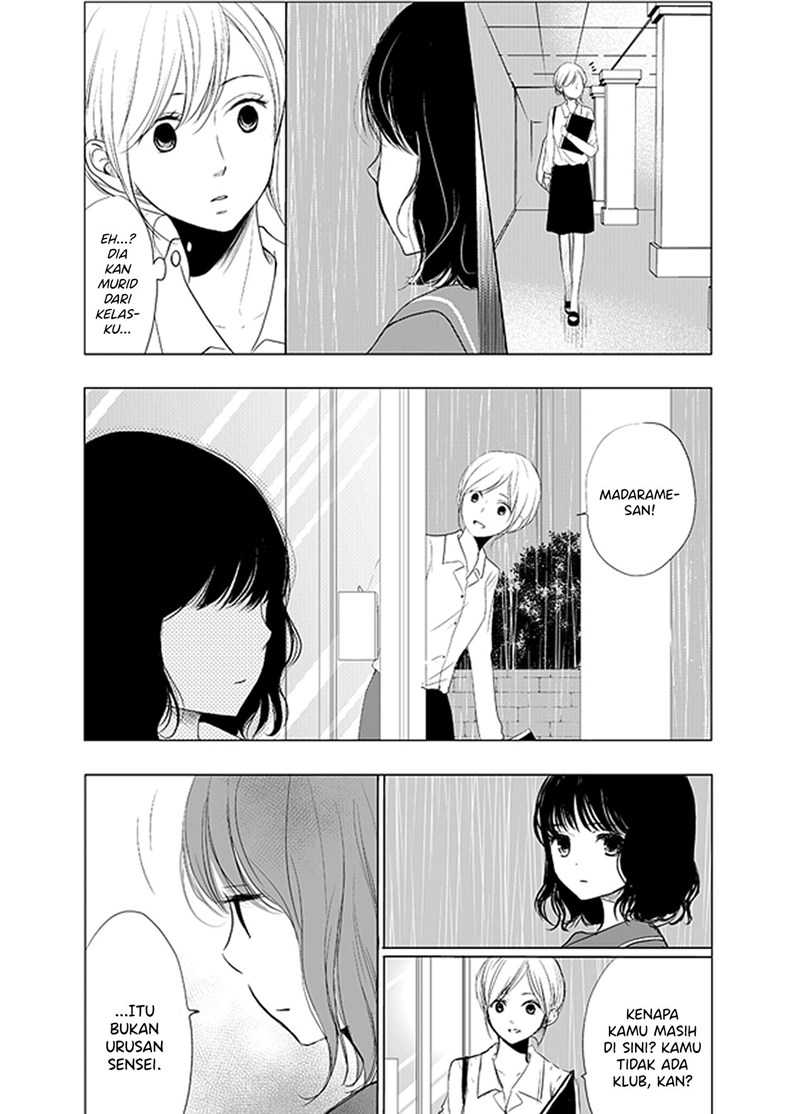 Ame to Kimi no Mukou Chapter 1 Gambar 4