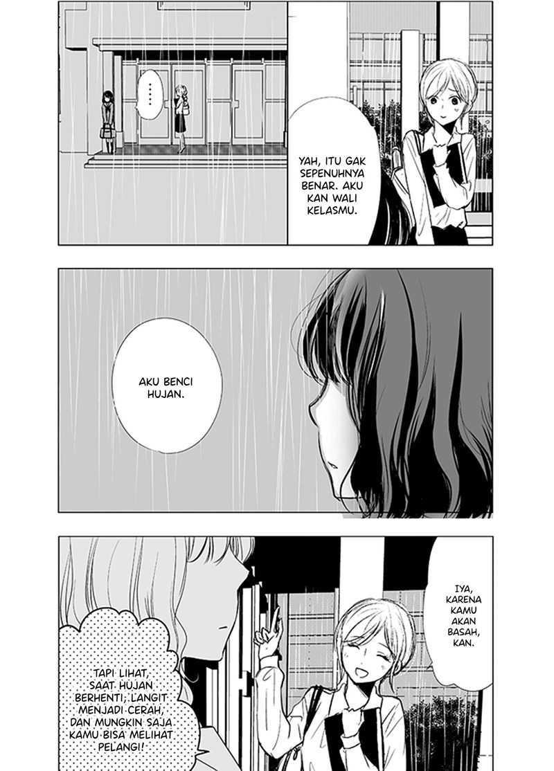 Ame to Kimi no Mukou Chapter 1 Gambar 5