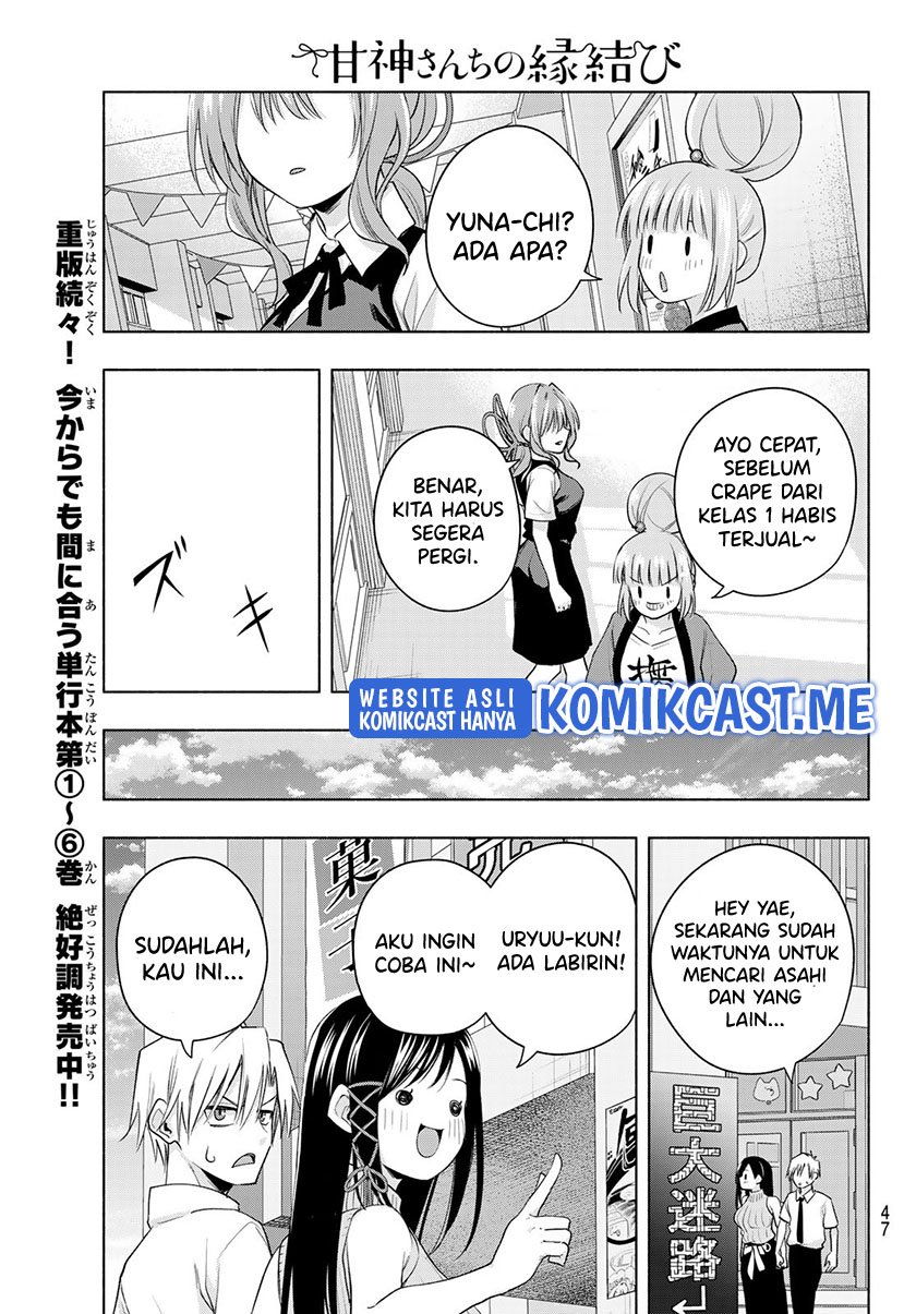 Amagami-san Chi no Enmusubi Chapter 65 Gambar 10