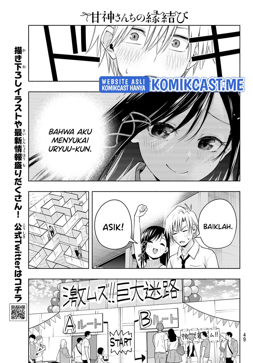 Amagami-san Chi no Enmusubi Chapter 65 Gambar 12