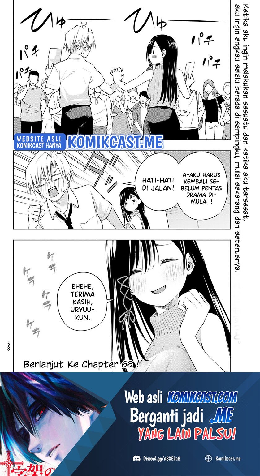 Amagami-san Chi no Enmusubi Chapter 65 Gambar 21