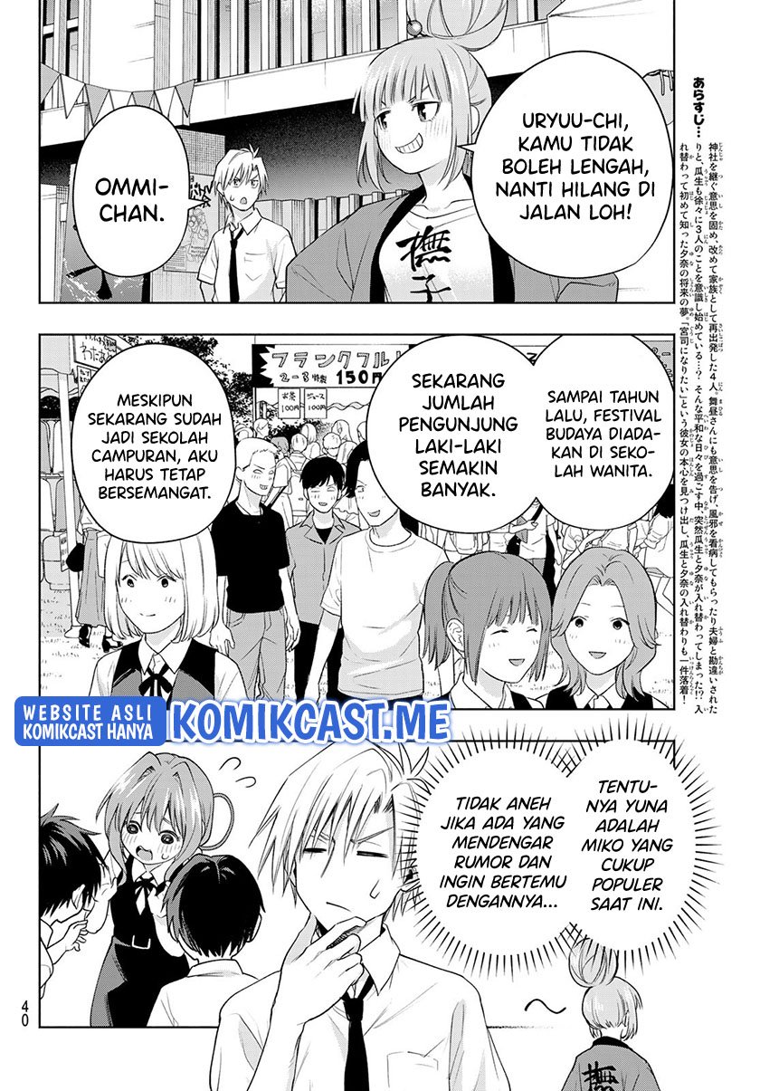 Amagami-san Chi no Enmusubi Chapter 65 Gambar 3