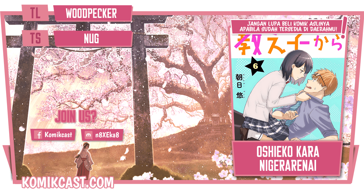 Baca Komik Oshieko Kara Nigerarenai Chapter 06 Gambar 1