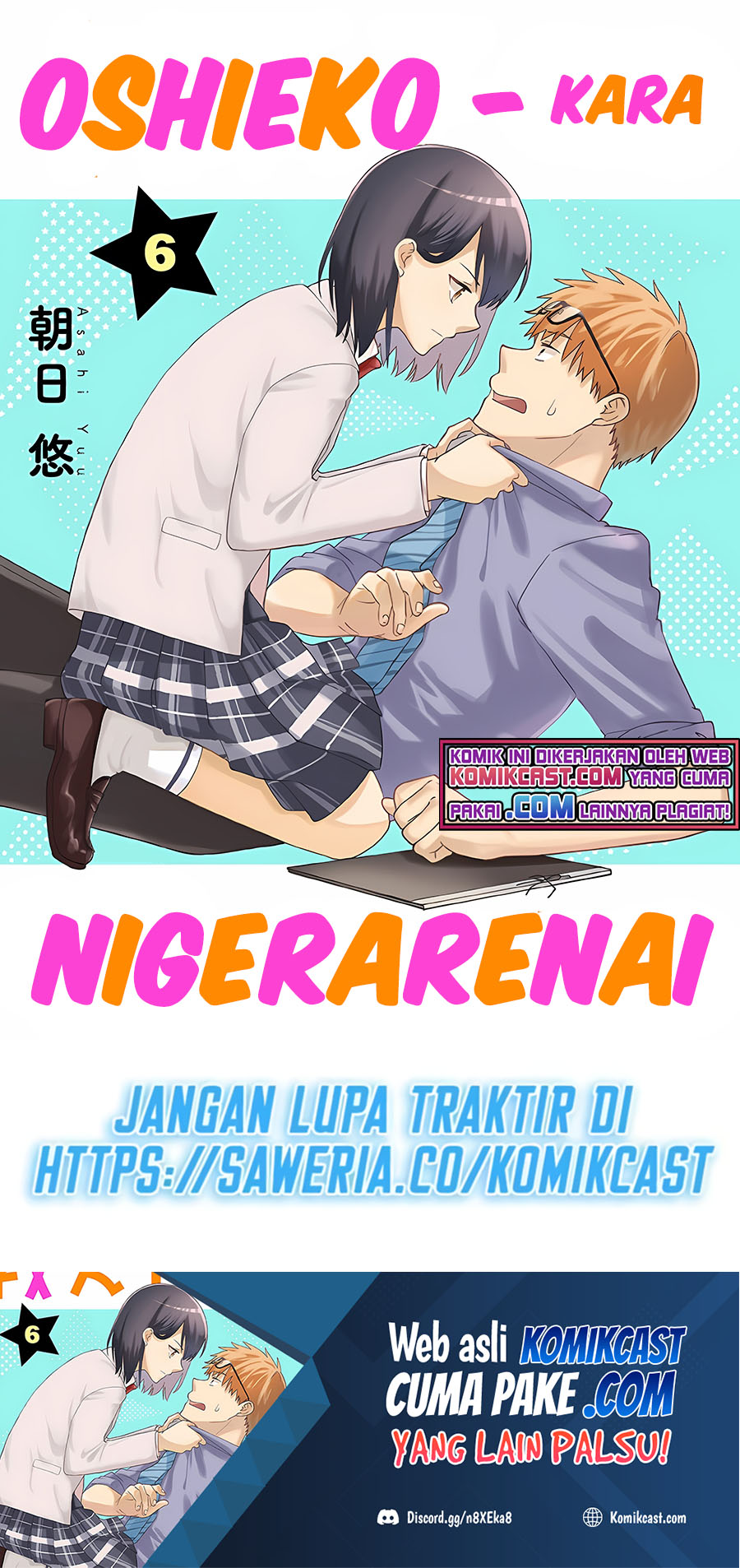Baca Oshieko Kara Nigerarenai Chapter 06 Gambar 2
