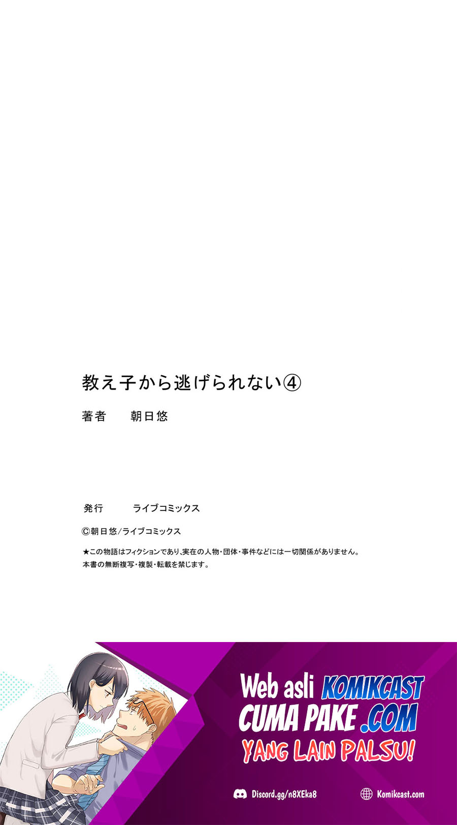 Oshieko Kara Nigerarenai Chapter 04 Gambar 30