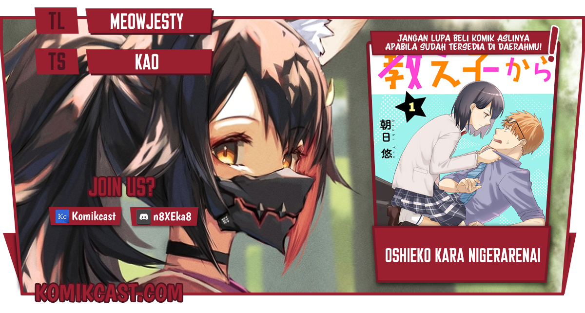 Baca Komik Oshieko Kara Nigerarenai Chapter 01 Gambar 1