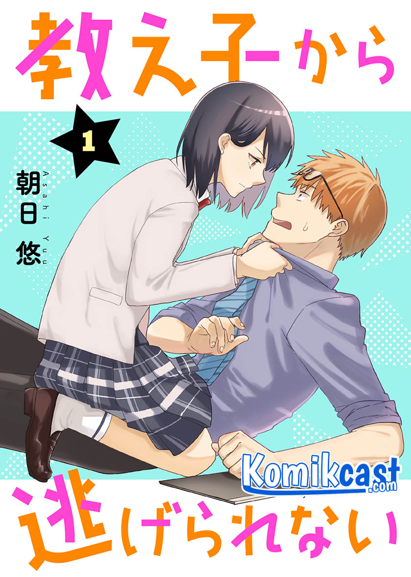 Baca Oshieko Kara Nigerarenai Chapter 01 Gambar 2