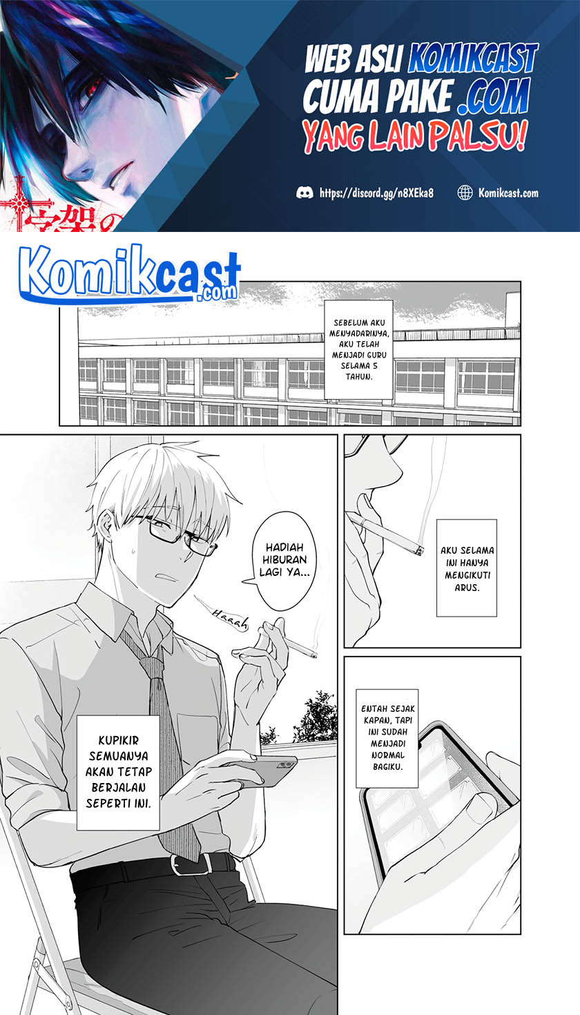 Oshieko Kara Nigerarenai Chapter 01 Gambar 4