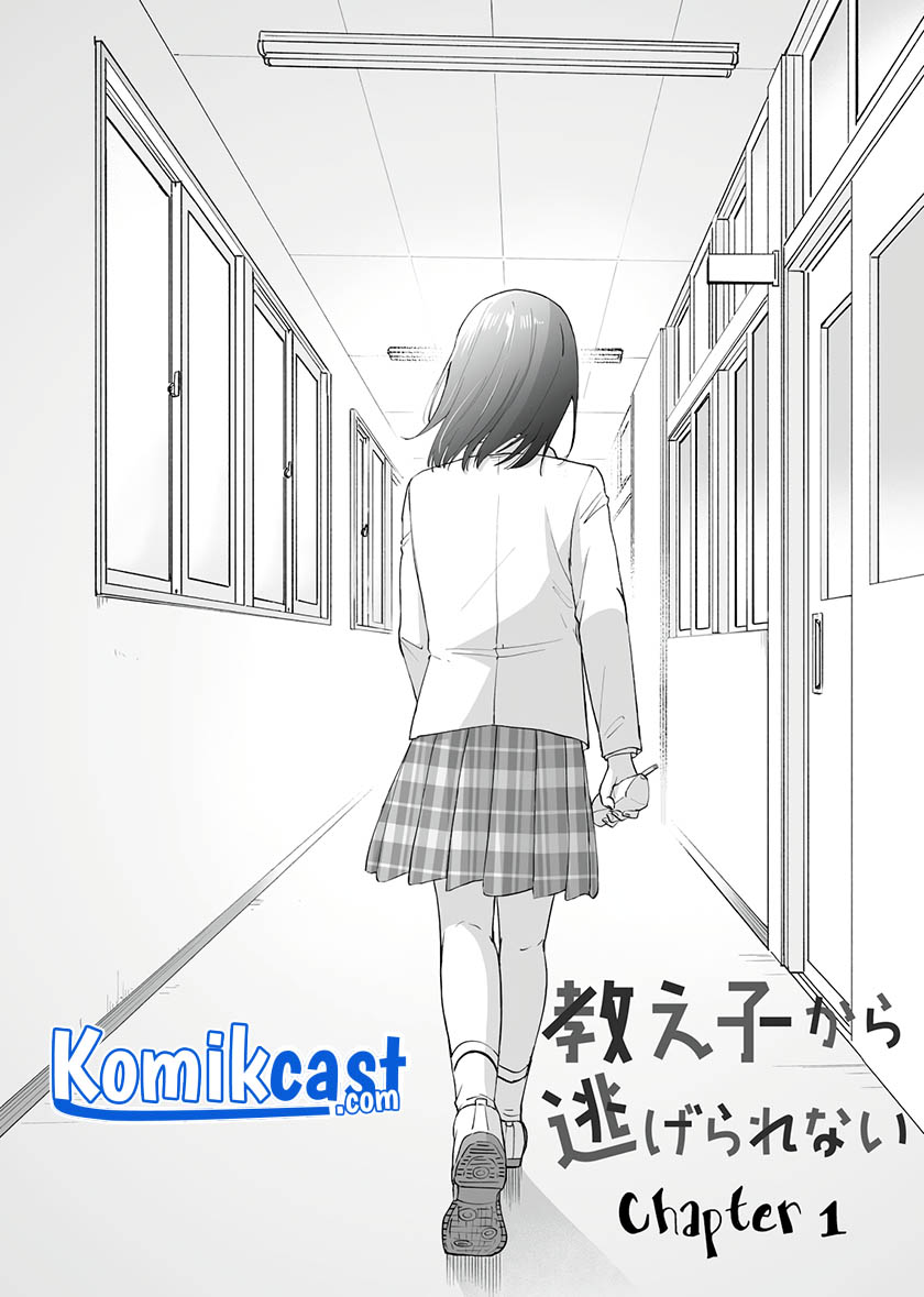 Oshieko Kara Nigerarenai Chapter 01 Gambar 5