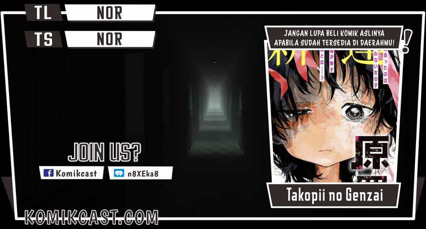 Baca Komik Takopii no Genzai Chapter 01 Gambar 1