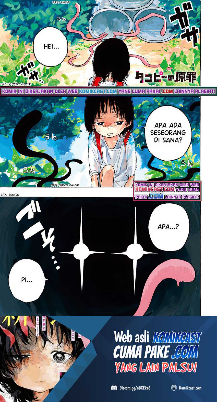 Baca  Takopii no Genzai Chapter 01 Gambar 2
