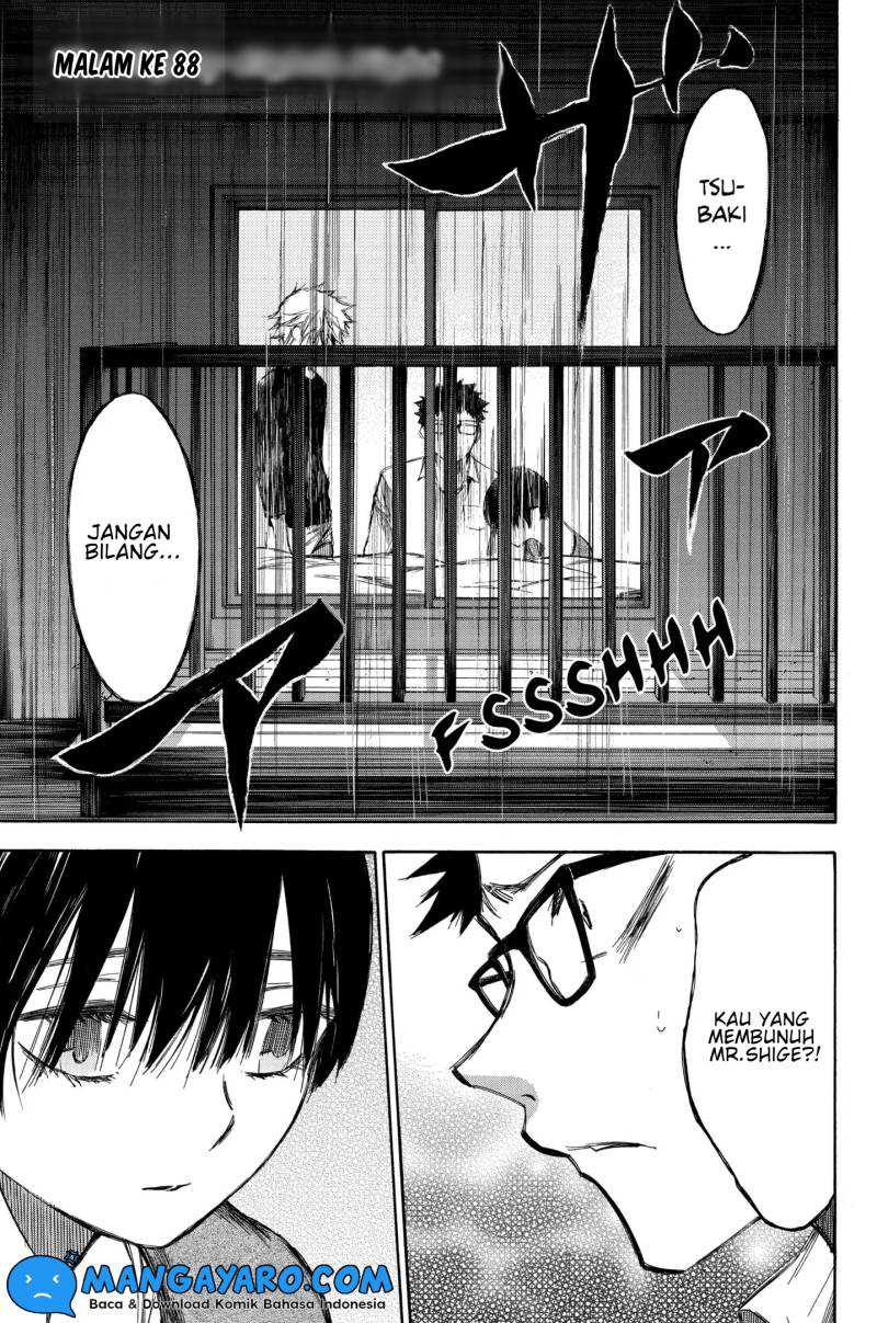 Baca Hone ga Kusaru Made Chapter 88 Gambar 2