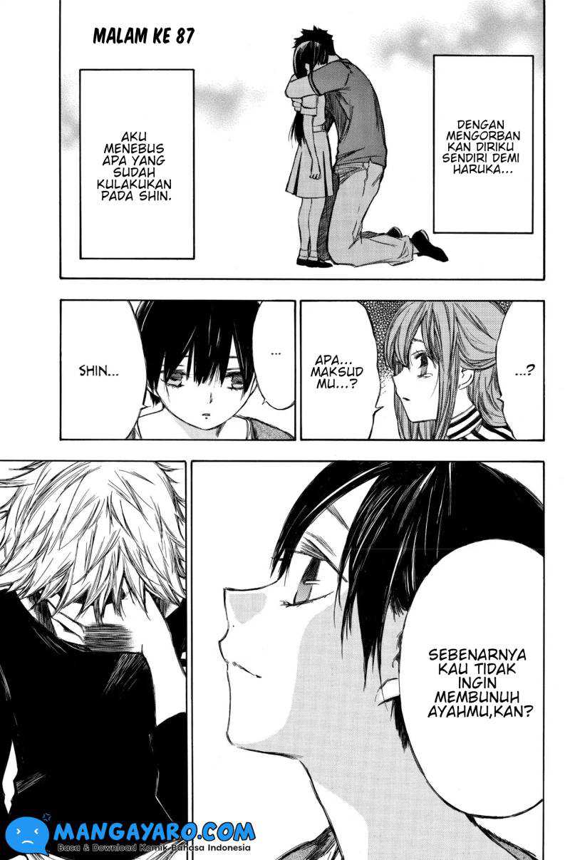 Baca Hone ga Kusaru Made Chapter 87 Gambar 2