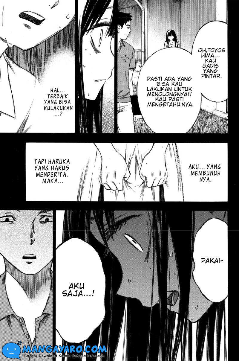 Hone ga Kusaru Made Chapter 86 Gambar 14