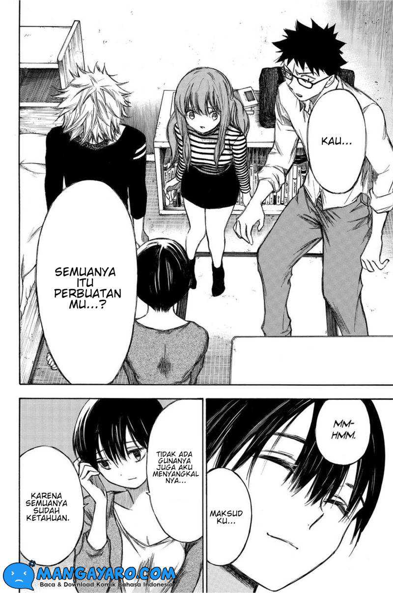 Hone ga Kusaru Made Chapter 84 Gambar 12