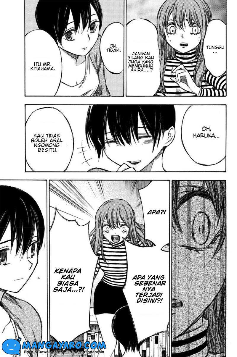 Hone ga Kusaru Made Chapter 84 Gambar 13