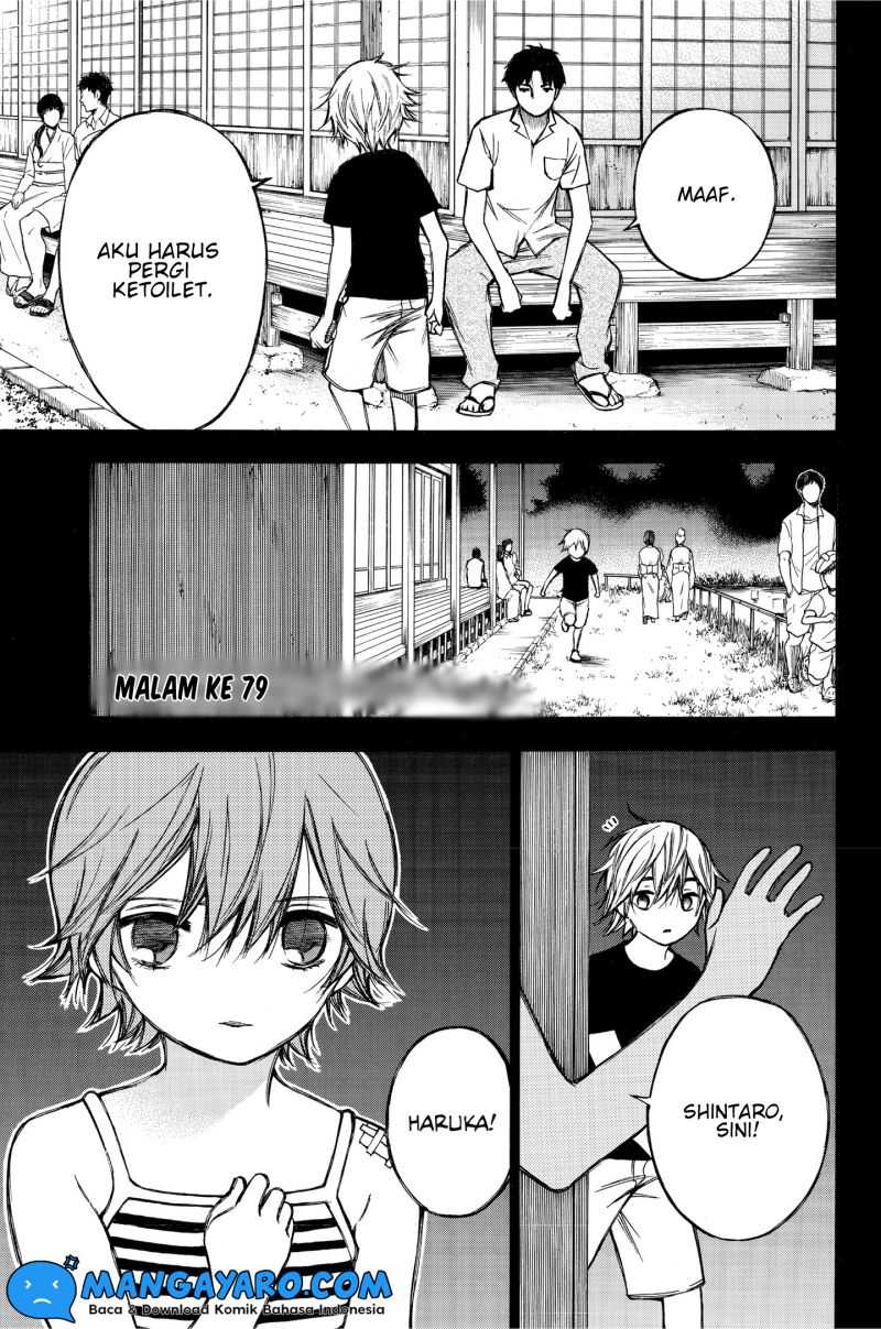 Baca Hone ga Kusaru Made Chapter 79 Gambar 2