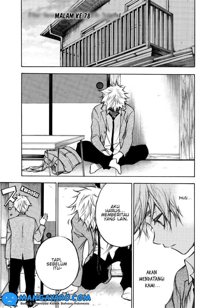Baca Hone ga Kusaru Made Chapter 78 Gambar 2