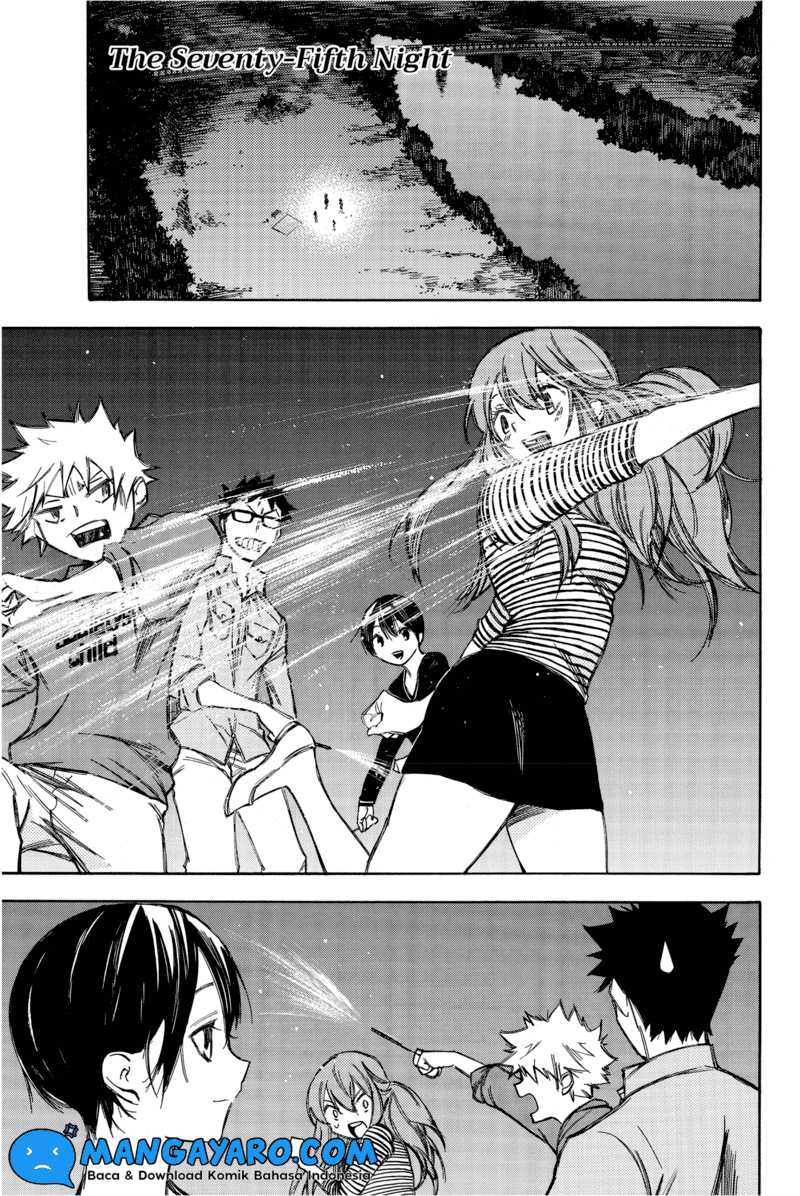 Baca Hone ga Kusaru Made Chapter 75 Gambar 2
