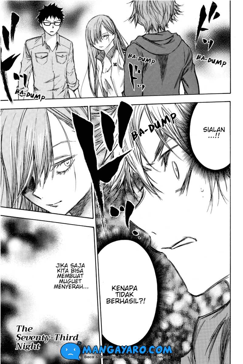Baca Hone ga Kusaru Made Chapter 73 Gambar 2