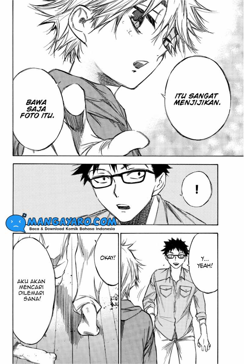Hone ga Kusaru Made Chapter 70 Gambar 13