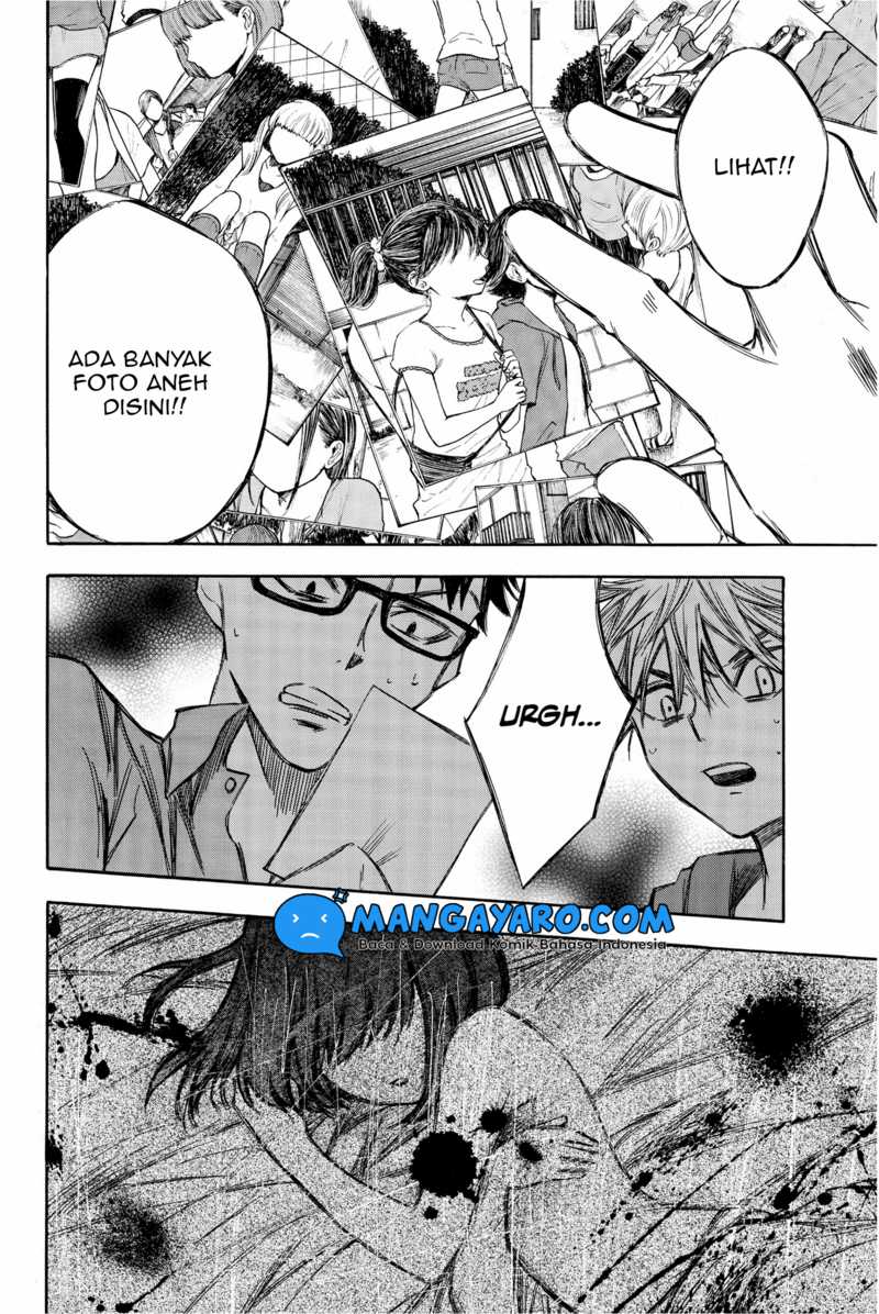 Hone ga Kusaru Made Chapter 70 Gambar 7