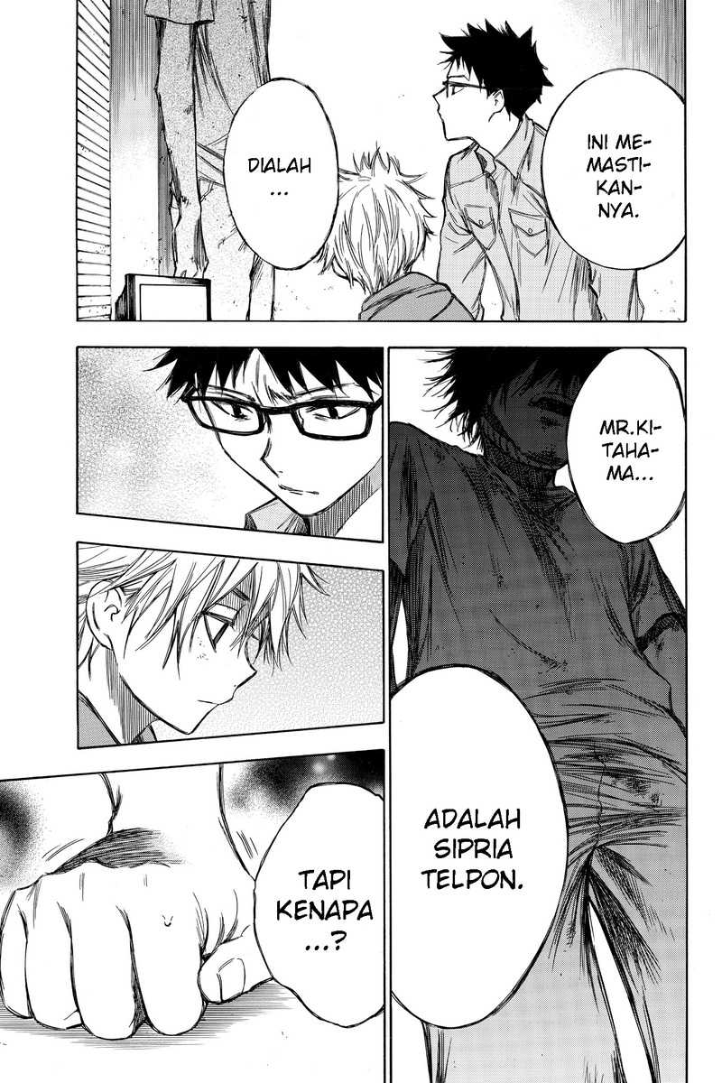 Hone ga Kusaru Made Chapter 69 Gambar 12