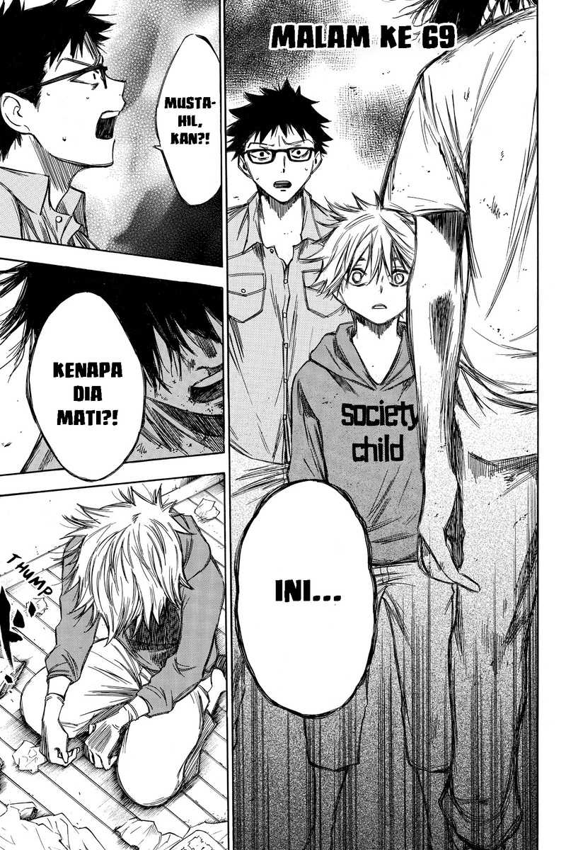 Baca Hone ga Kusaru Made Chapter 69 Gambar 2