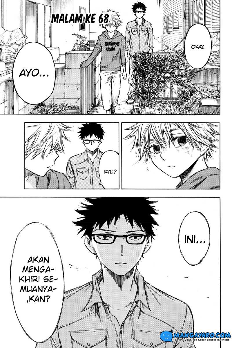 Baca Hone ga Kusaru Made Chapter 68 Gambar 2