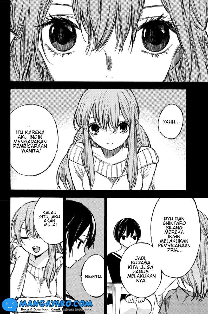 Hone ga Kusaru Made Chapter 65 Gambar 11