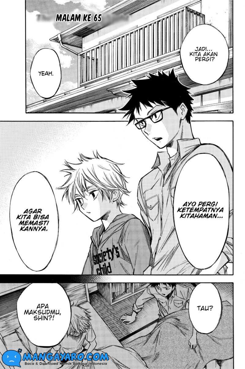 Baca Hone ga Kusaru Made Chapter 65 Gambar 2
