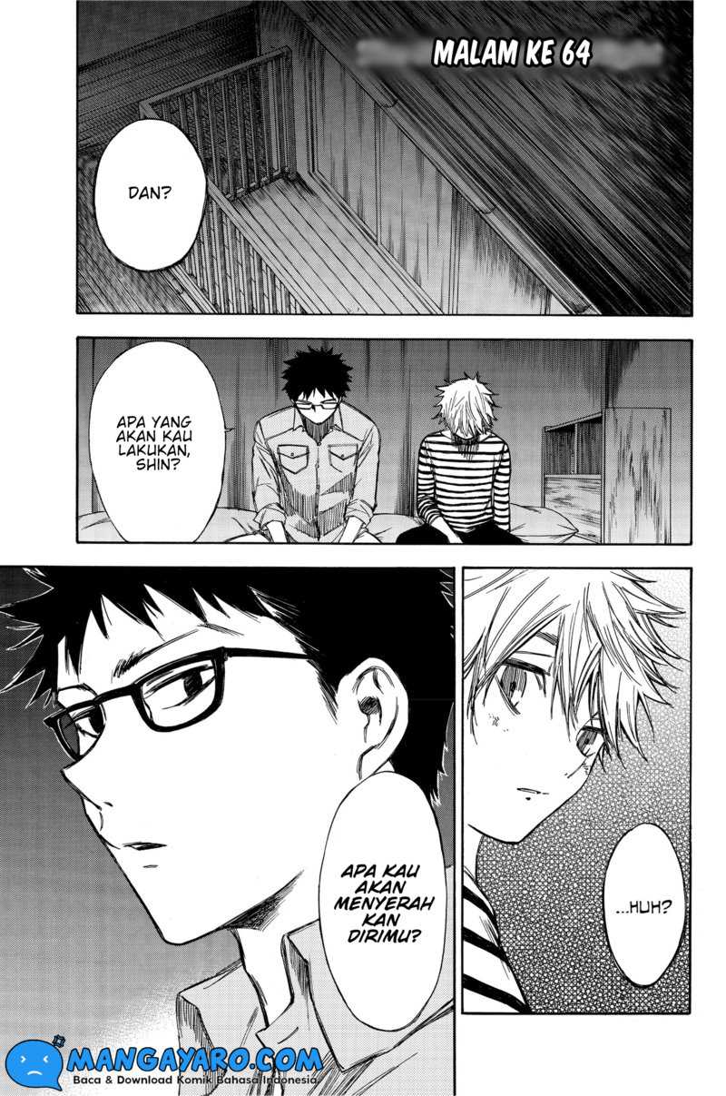 Baca  Hone ga Kusaru Made Chapter 64 Gambar 2
