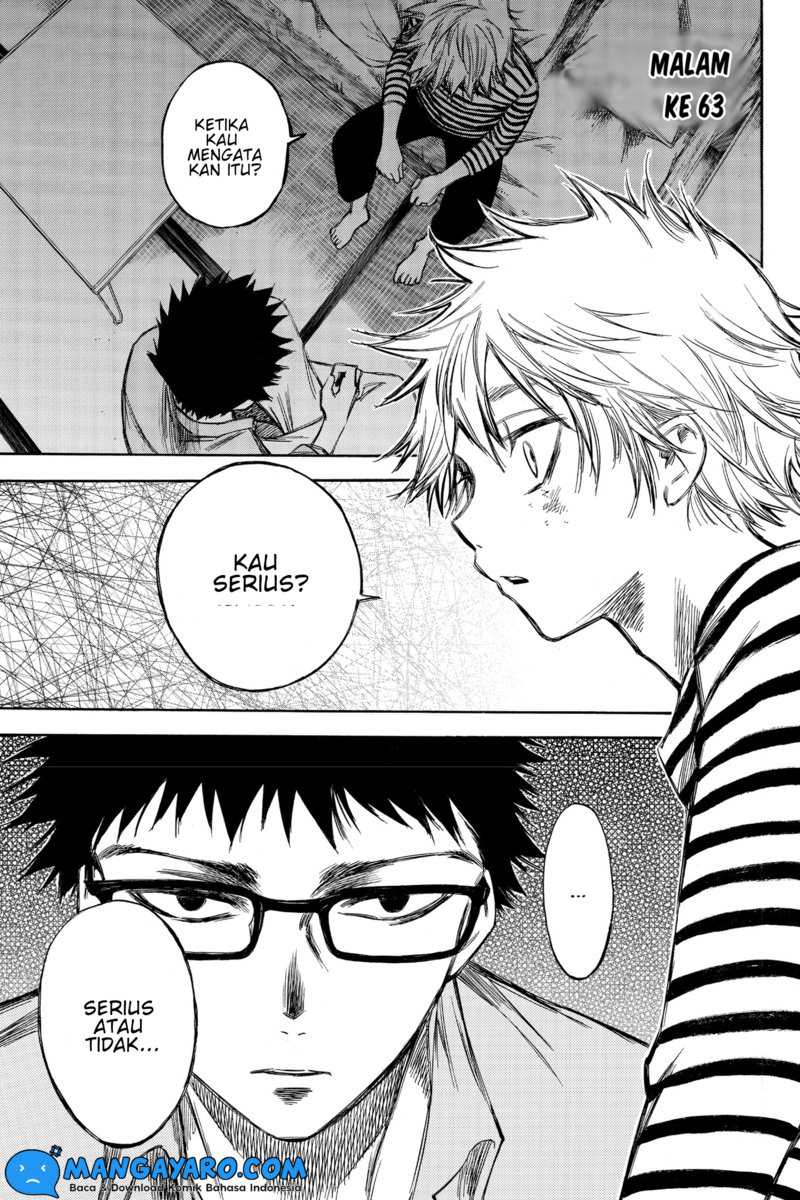 Baca  Hone ga Kusaru Made Chapter 63 Gambar 2