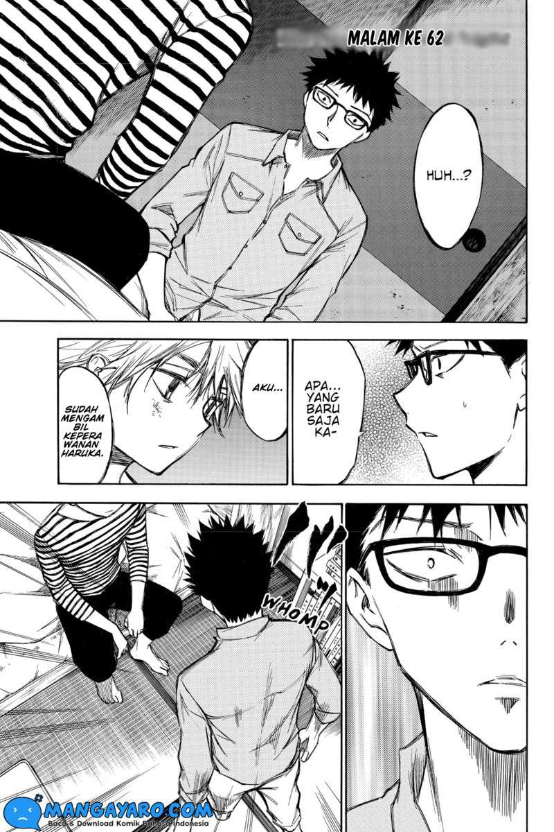 Baca Hone ga Kusaru Made Chapter 62 Gambar 2